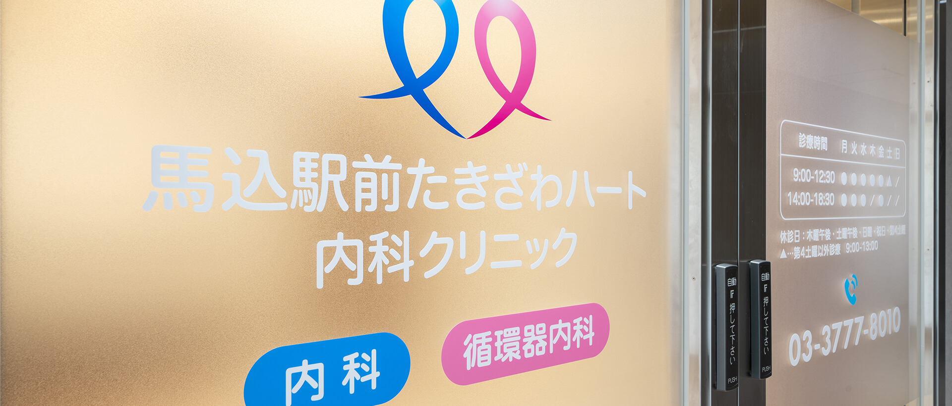 メインビジュアル3